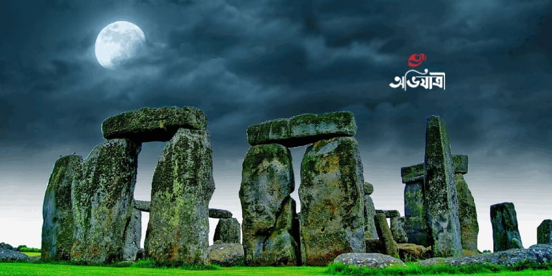 স্টোনহেঞ্জ, ঐতিহাসিক স্থান,