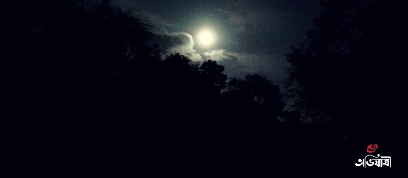 বান্দরবানের তিনাপ সাইতার ঝর্ণা