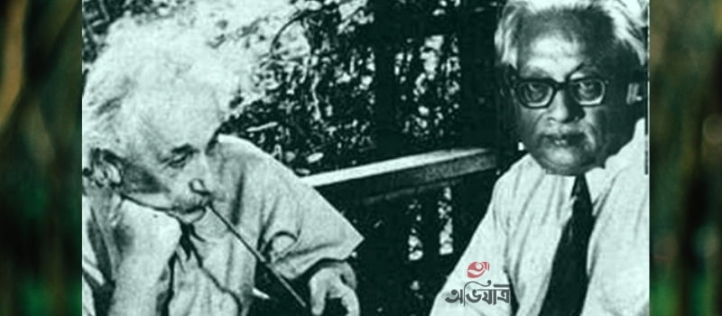 বাঙালি পদার্থবিজ্ঞানী সত্যেন বসু সত্যেন্দ্রনাথ বসু, বাঙালি পদার্থবিজ্ঞানী সত্যেন বসু, কোয়ান্টাম সংখ্যা তত্বের জনক সত্যেন বসু