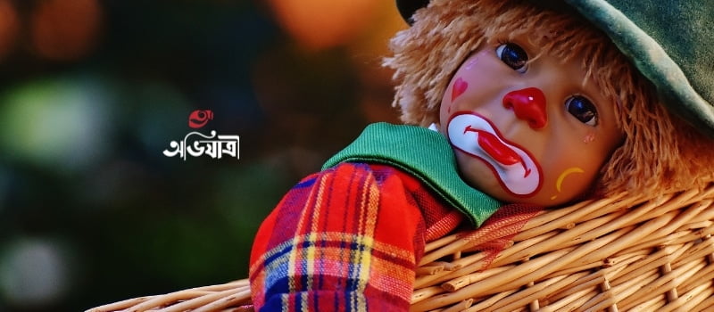 শিশু ধর্ষণ, বাড়ছে শিশু ধর্ষণের ঘটনা, শিশু ধর্ষণ বাড়ছে কেনো, শিশু ধর্ষণ এবং হত্যা, শিশু ধর্ষণ এবং এর কারণ