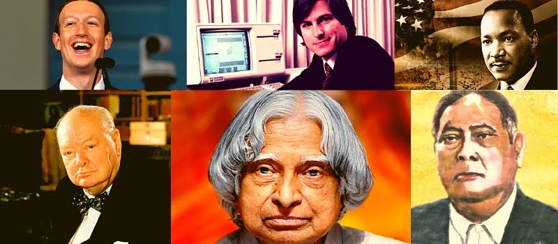 বিখ্যাত ব্যক্তিদের উক্তি