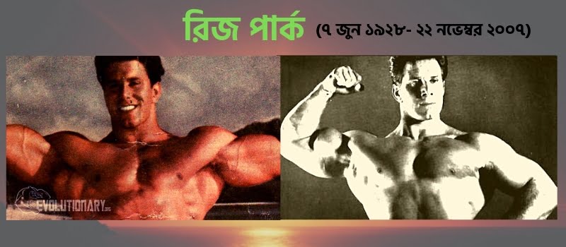 আর্নল্ড শোয়ার্জনেগারের সফলতার ৫ শর্ত আর্নল্ড শোয়ার্জনেগারের সফলতার ৫ শর্ত