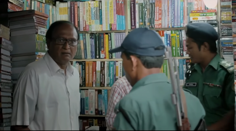 সোনালী ডানার চিল, বাংলা নাটক,