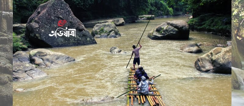 আমিয়াখুম ঝর্ণা ভ্রমণ