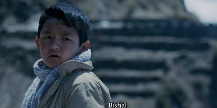 শিশুতোষ চলচ্চিত্র 'পাহুনা'