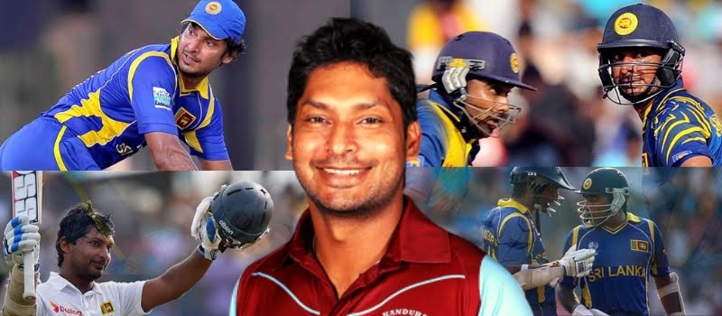কুমার সাঙ্গাকারার জীবনী কুমার সাঙ্গাকারার জীবনী