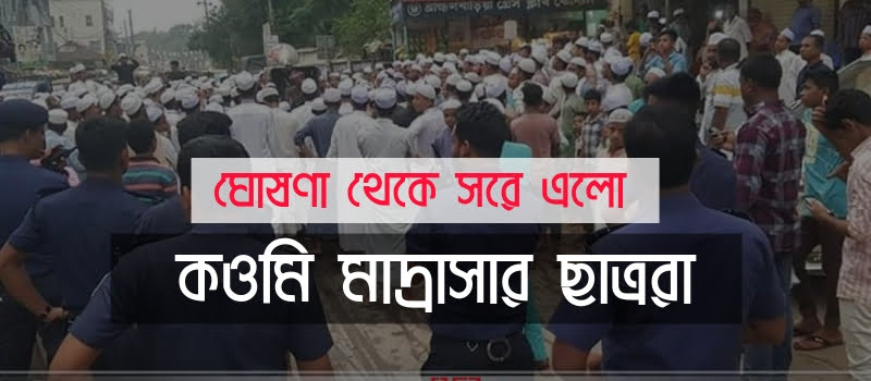 বাংলা নববর্ষ